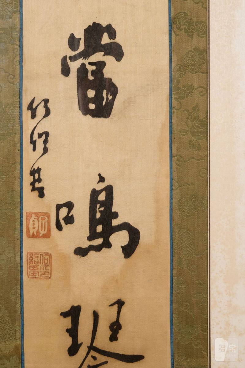 Lot1025 清 何绍基五言绣联 - 图3
